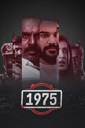 1975 (2023) Kannada