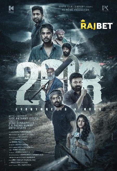 2018 (2023) Malayalam