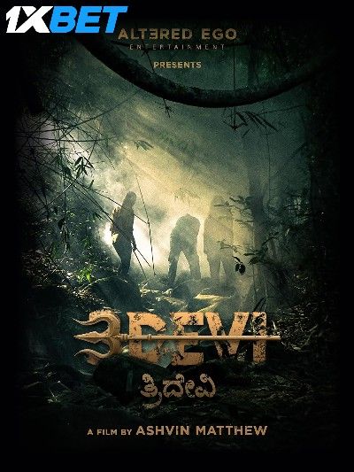 3Devi 2022 Hindi HQ Dubbed Movie