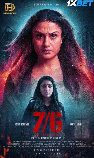 7G 2024 Tamil HQ Movie