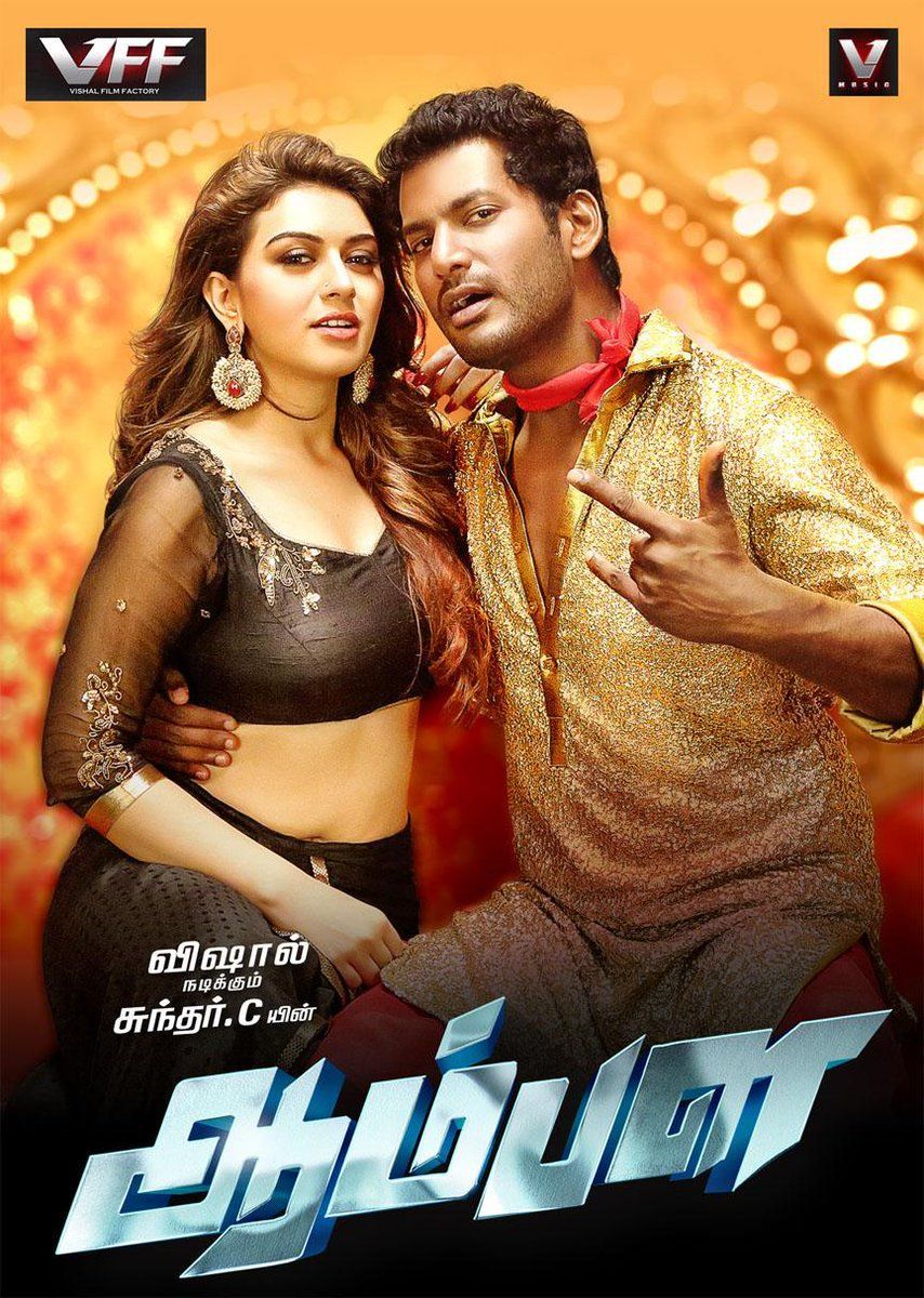 Aambala (2015) Hindi ORG Dubbed