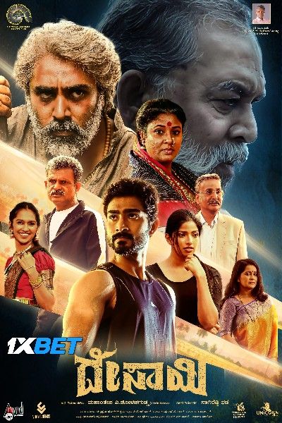 Aarata 2024 Hindi HQ Dubbed Movie