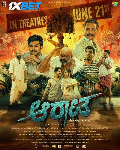 Aarata 2024 HQ Bengali Dubbed Movie