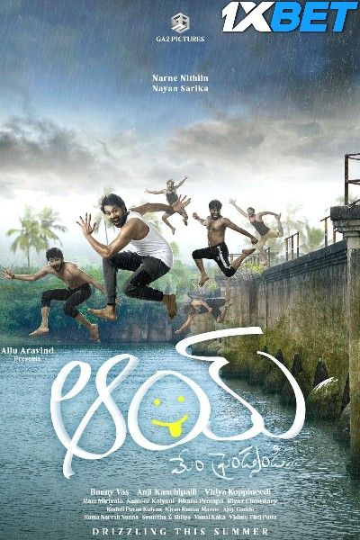 AAY 2024 HQ Telugu Movie