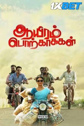 Aayiram Porkasugal (2023) Tamil HQ Movie