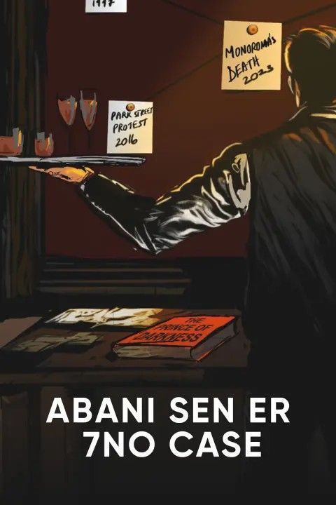 Abani Sen Er 7no Case Season 1 (2023) Bengali