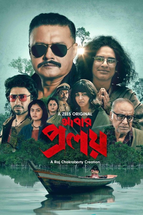 Abar Proloy Season 1 Bengali Web Series (2023) Complete