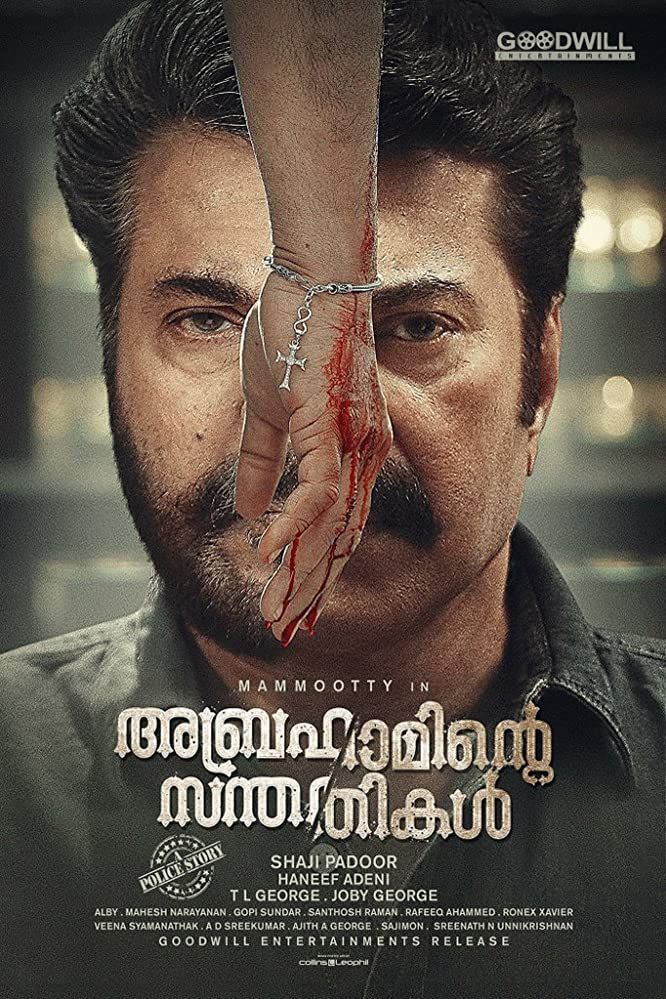 Abrahaminte Santhathikal (2018) Hindi Dubbed