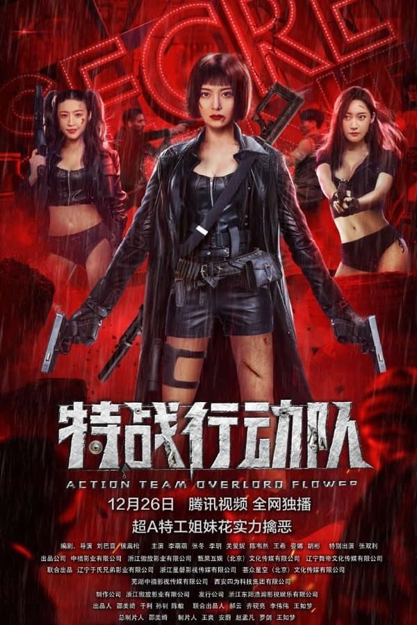 Action Team Overlord Flower (2022) Hindi Dubbed