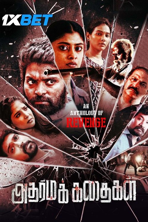 Adharma Kadhaigal 2024 HQ Tamil Dubbed Movie