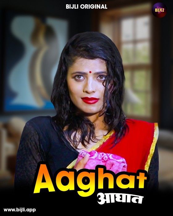 Aghaat (2023) Bijli Hindi Short Film