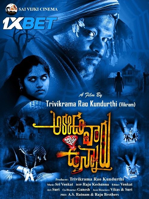 Akkada Varu Ikkada Unnaru 2024 Hindi HQ Dubbed Movie