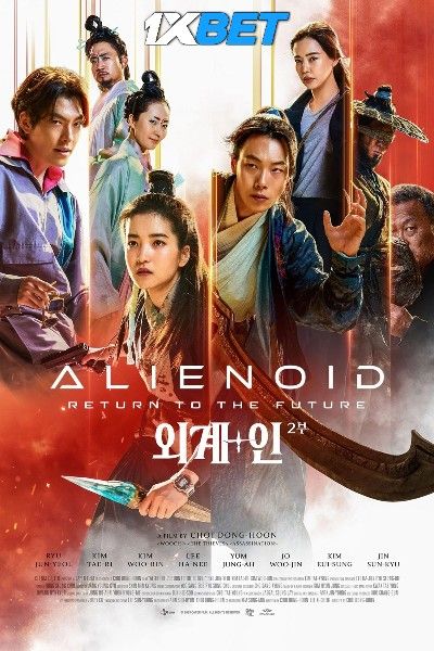 Alienoid The Return to the Future 2024 Bengali HQ Dubbed Movie