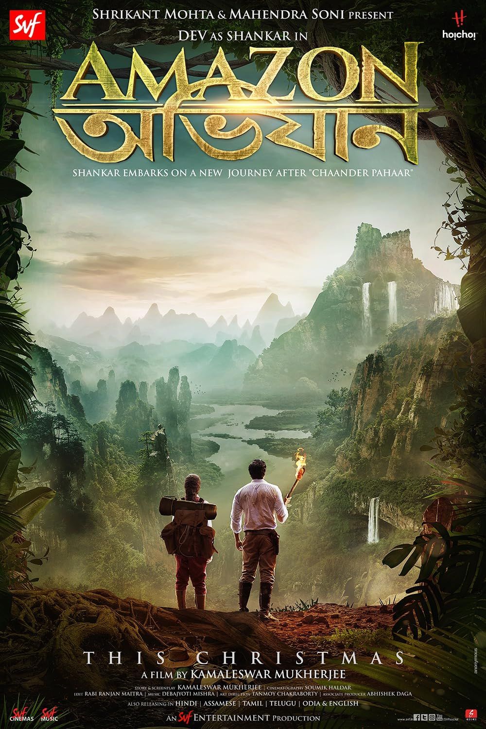 Amazon Obhijaan: Movie (2017) Bengali