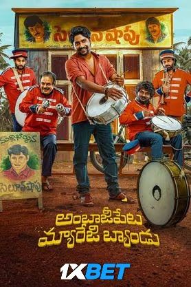 Ambajipeta Marriage Band (2024) Telugu Dubbed HQ Movie