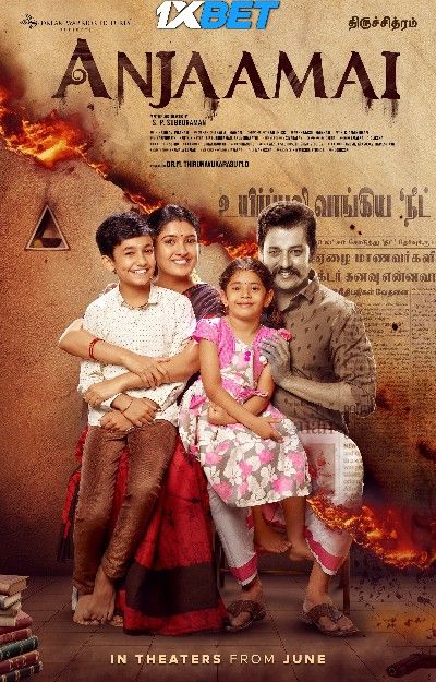 Anjaamai 2024 Tamil HQ Movie