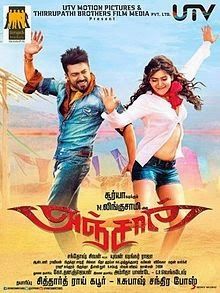 Anjaan (2014) Hindi Dubbed