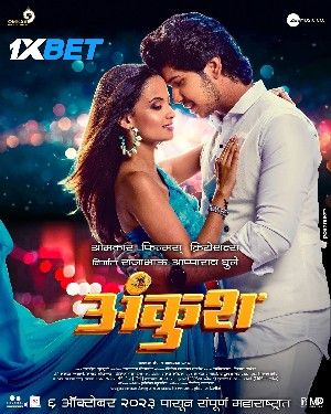 Ankush (2023) Hindi Dubbed HQ Movie