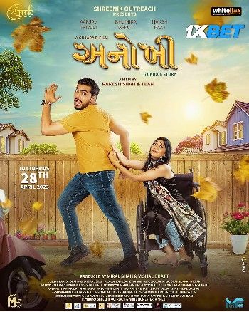 Anokhee (2023) Hindi HQ Movie