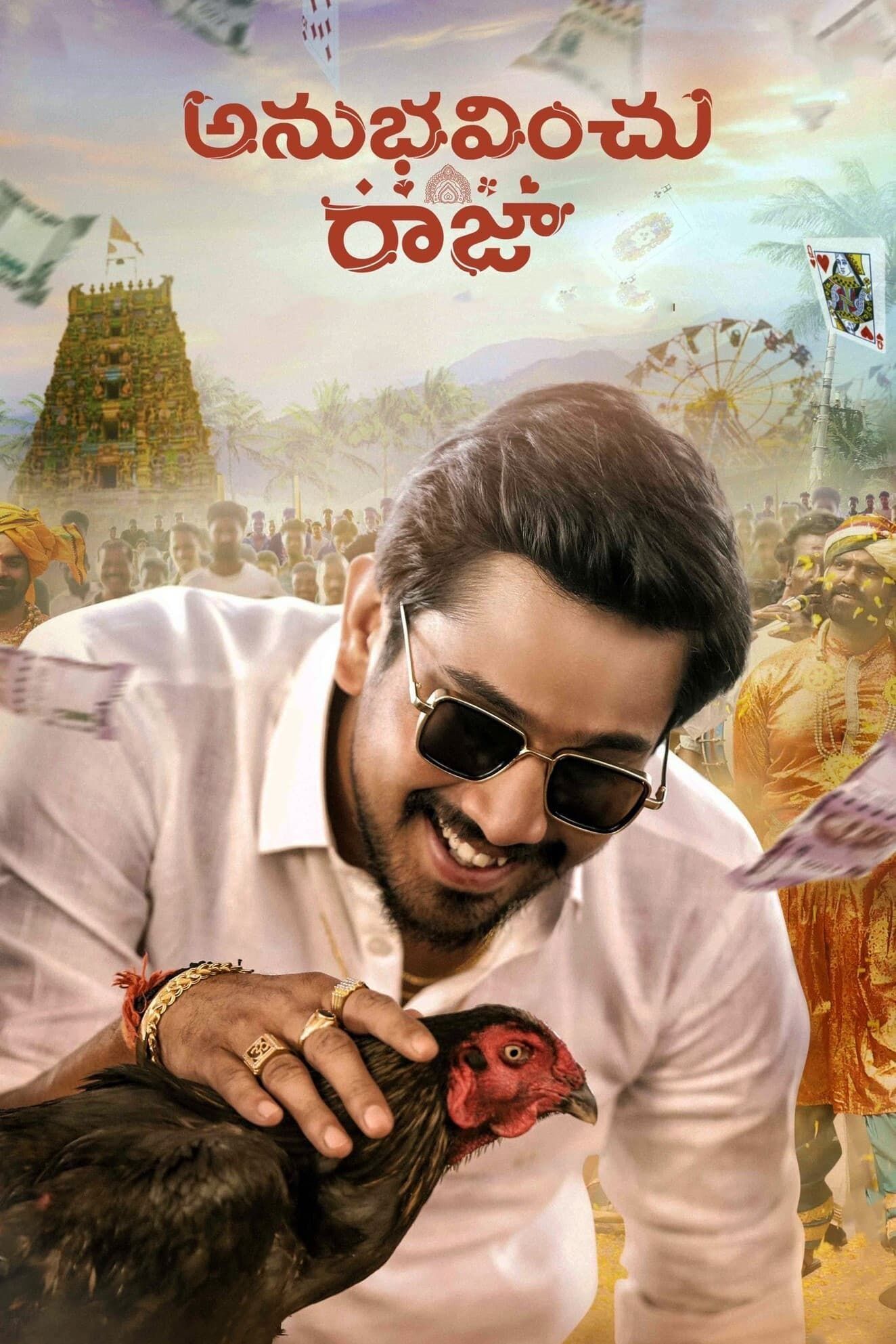 Anubhavinchu Raja (2023) Hindi Dubbed ORG