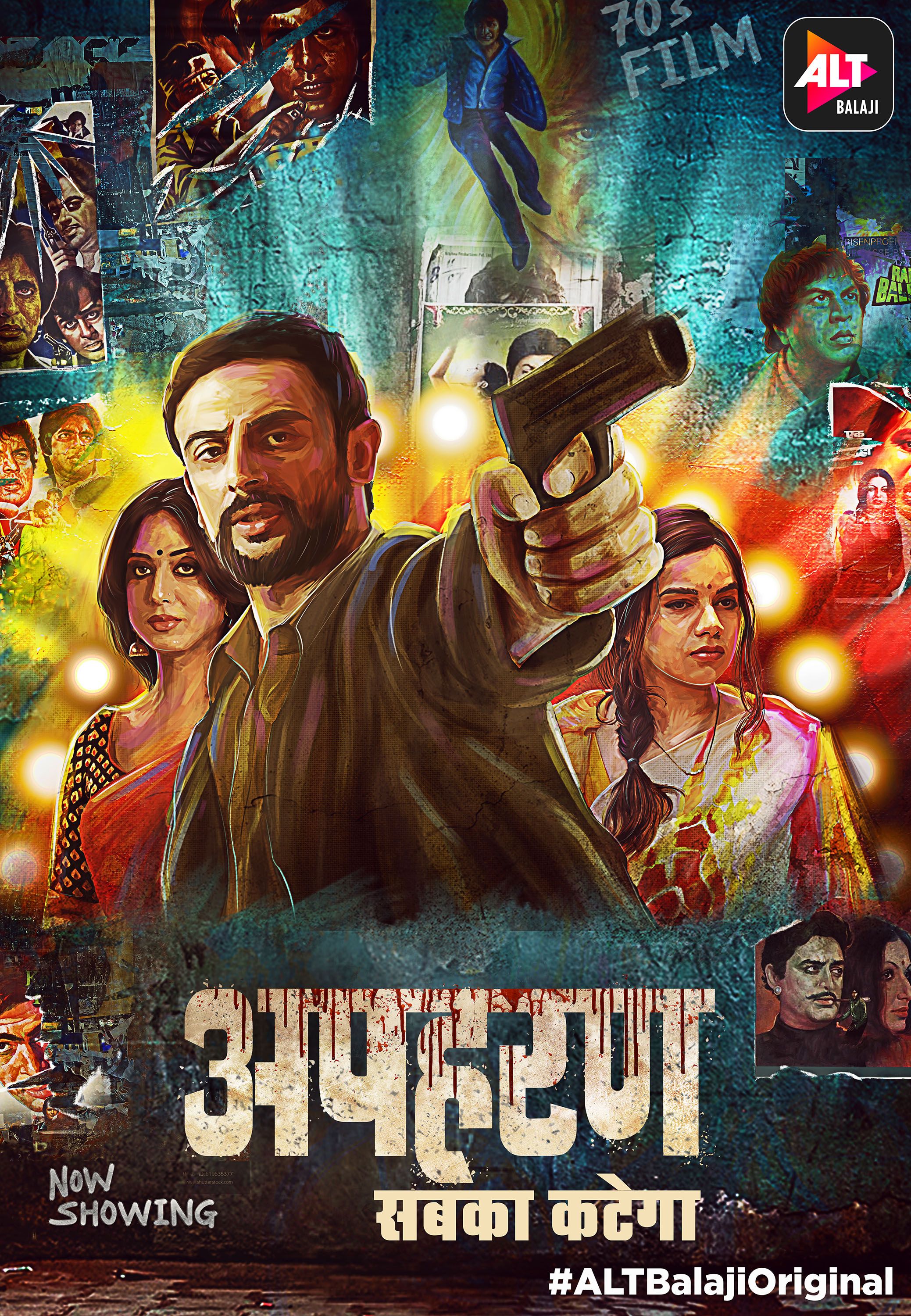 Apharan (2018) HIndi Season 01 Complete Series