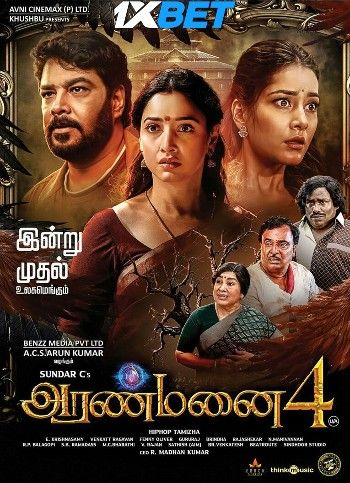 Aranmanai 4 (2024) Tamil HQ Movie