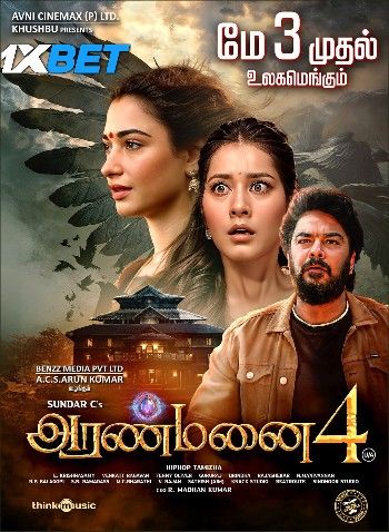 Aranmanai 4 2024 Hindi HQ Dubbed Movie