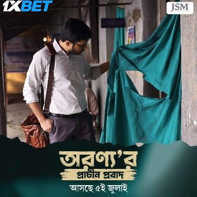 Aranyar Prachin Probad 2024 Bengali HQ Movie