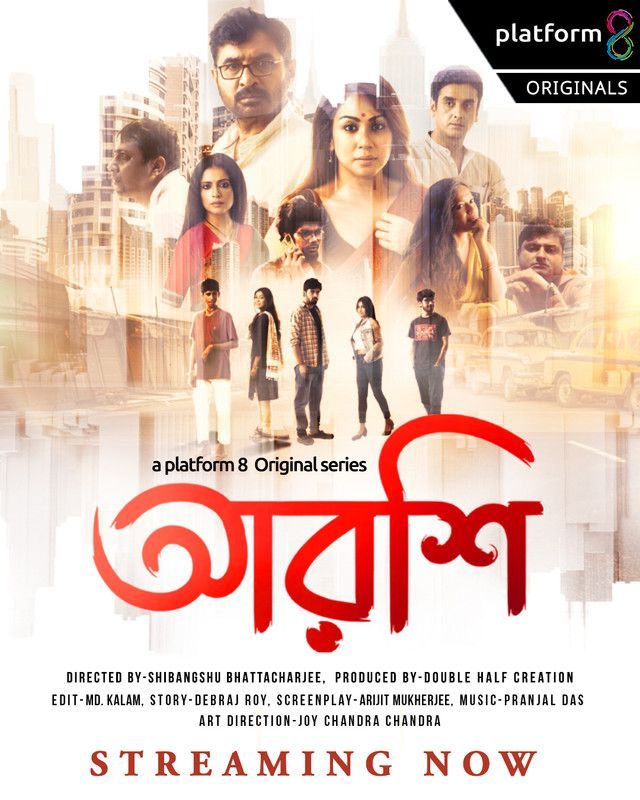 Arshi (Season 1) 2023 Platform8  Bengali Series