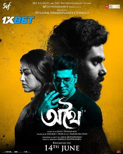 Athhoi 2024 Bengali V2 HQ Movie