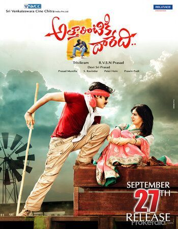 Attarintiki Daredi (_2013_) Hindi Dubbed