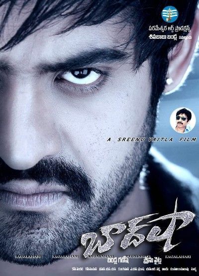 Baadshah (2013) UNCUT Hindi Dubbed