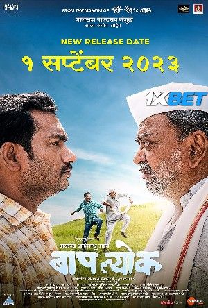 Baaplyok (2023) Hindi HQ Movie