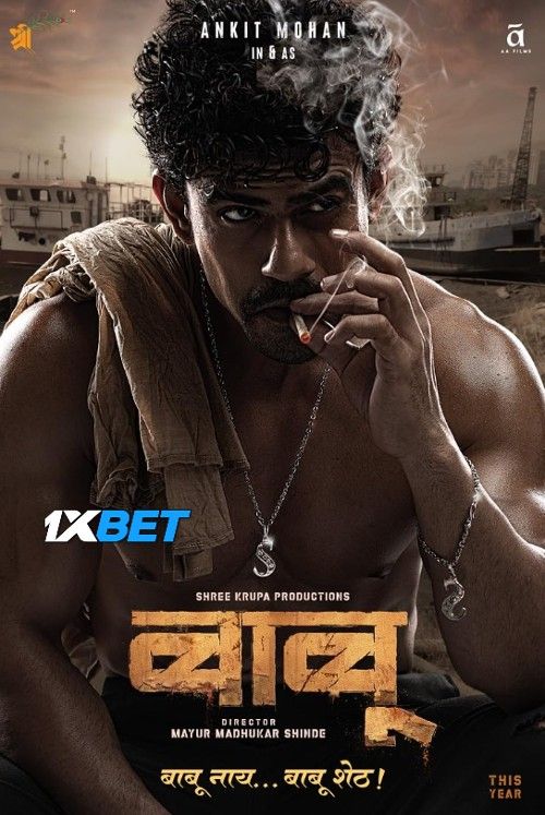 Babu 2024 HQ Bengali Dubbed Movie