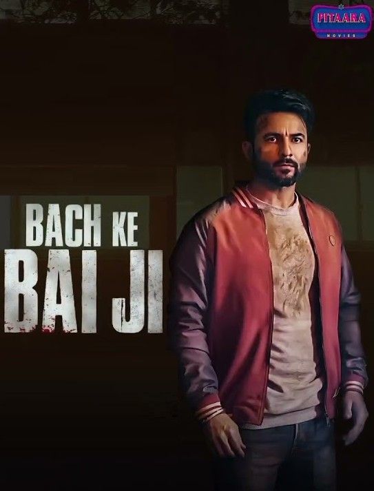 Bach Ke Bai Ji (2023) Punjabi