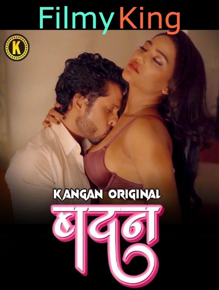 Badan (2023) Kangan Hindi Short Film