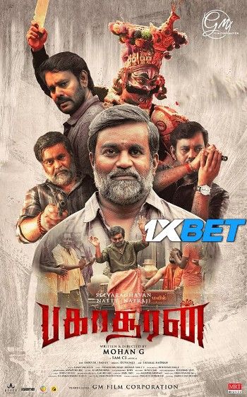 Bakasuran (2023) Hindi Dubbed