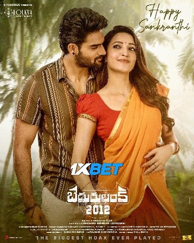 Bedurulanka 2012 (2023) HQ Hindi Dubbed