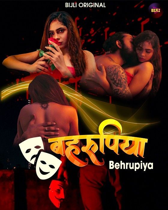 Behrupiya (2023) Bijli Hindi Short Film