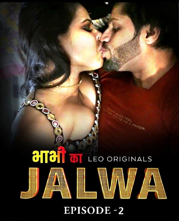 Bhabhi Ka Jalwa (2023) S01 E02 LEO OTT Web Series