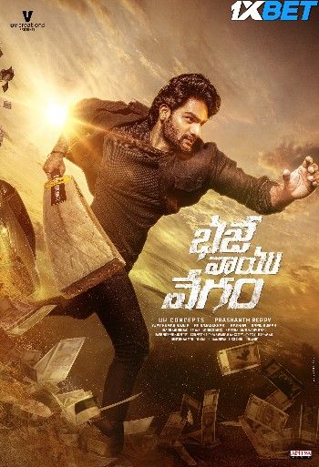 Bhaje Vaayu Vegam 2024 Telugu HQ Movie