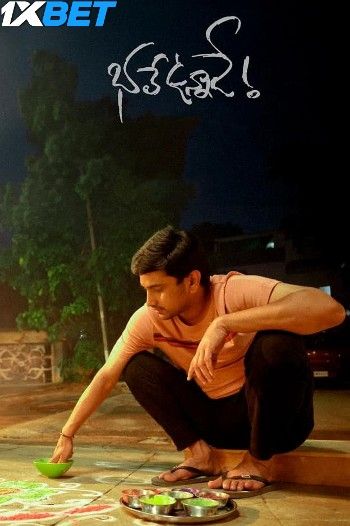 Bhale Unnade 2024 Telugu HQ Movie