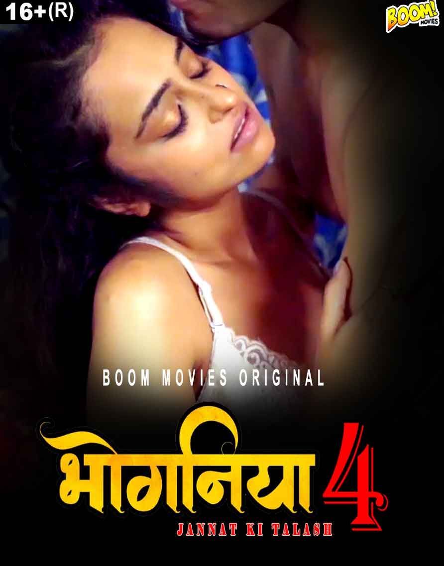 Bhoganiya 4 (2023) BoomMovies Originals Hindi Short Film