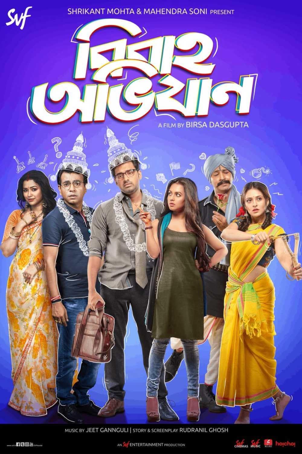 Bibaho Obhijaan (2019) Bengali Movies