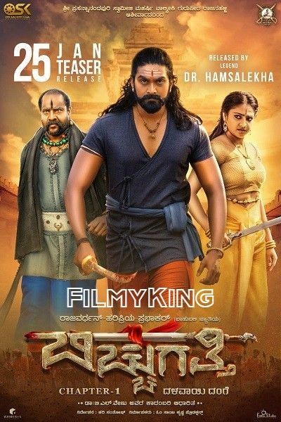 Bicchugatthi Chapter 1 (2021) Hindi Dubbed