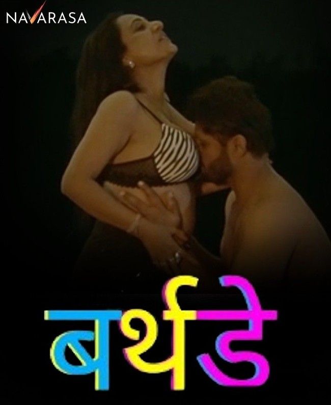 Birthday (2023) S01E02 (Navarasa) Hindi Hot Web Series