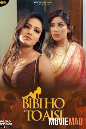 Biwi Ho To Aisi S01 (2023) Hindi (WOOW Originals) Web Series