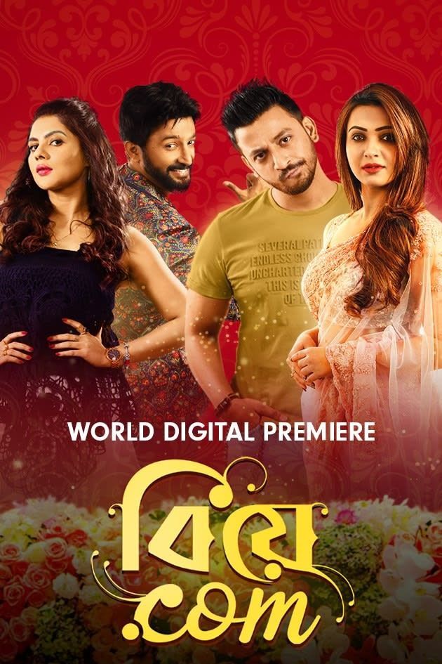 Biye.Com Movie (2020) Bengali