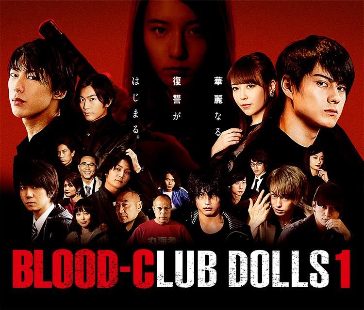 Blood-Club Dolls 1 (2018) Hindi Dubbed