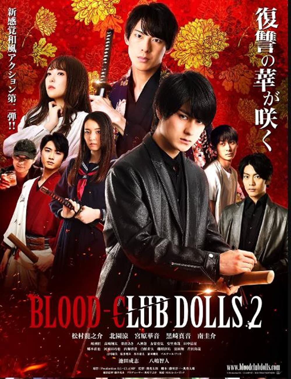 Blood Club Dolls 2 (2020) Hindi Dubbed